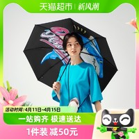 88VIP：Beneunder 蕉下 鲨氏比系列遮阳伞防晒伞女UPF50+双层伞布晴雨两用折叠雨伞