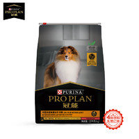 PRO PLAN 冠能 狗粮中型犬成犬狗粮15kg 高消化吸收