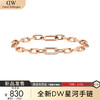 丹尼尔惠灵顿（DanielWellington）DW交织素链星河手链男女同款 DW00400573 165mm