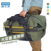 DECATHLON 迪卡侬 Mountain Trekking Transport Bag 中性旅行背包 8243256