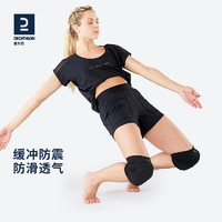 DECATHLON 迪卡侬 女子舞蹈护膝 NEW8398654