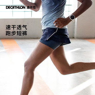 DECATHLON 迪卡侬 速干短裤女专业训练马拉松跑步裤多口袋训练防走光下装TSX3