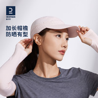 DECATHLON 迪卡侬 帽子女春夏透气棒球帽男时尚新款防晒运动帽跑步鸭舌帽OVA3