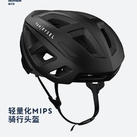 DECATHLON 迪卡侬 ROADR 500 MIPS 骑行头盔