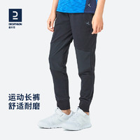 DECATHLON 迪卡侬 儿童薄款运动长裤