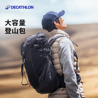 DECATHLON 迪卡侬 MH500 男女款登山包 20L