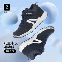 DECATHLON 迪卡侬 PROTECT 560 儿童牛皮保暖运动鞋 8586823