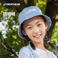 DECATHLON 迪卡侬 儿童遮阳帽 8601014