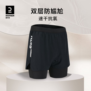 DECATHLON 迪卡侬 泳裤男防尴尬游泳裤男款男士泳裤温泉裤泳衣套装泡温泉IVD1