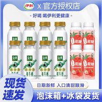 yili 伊利 畅轻0蔗糖酸奶190g*4瓶+235ml*8瓶无添加草莓燕麦营养早餐奶