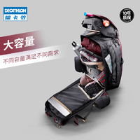 DECATHLON 迪卡侬 休闲旅行包电脑大容量户外防雨罩男女书包登山包双肩包ODAB