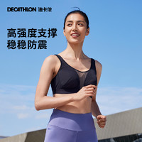 DECATHLON 迪卡侬 女款运动内衣 基础款 8505219