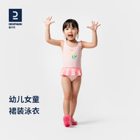 DECATHLON 迪卡侬 8578612 女童款连体泳衣