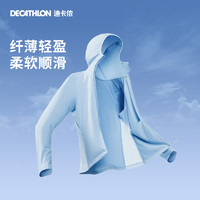 DECATHLON 迪卡侬 男女款连帽防晒衣 8798816