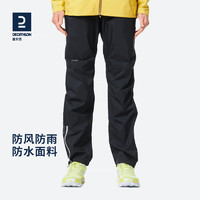 DECATHLON 迪卡侬 男士运动长裤 8393194