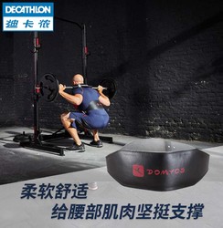 DECATHLON 迪卡侬 4236765 男女款牛皮健身腰带