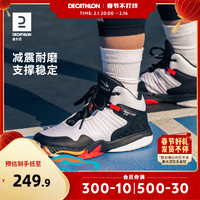 DECATHLON 迪卡侬 男女童款篮球鞋 8595849