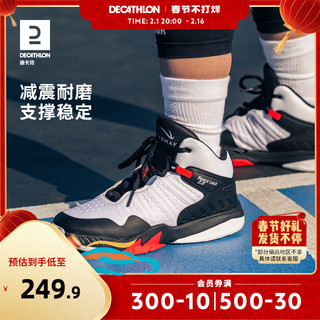 DECATHLON 迪卡侬 男女童款篮球鞋 8595849