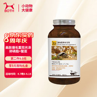 BOTH 猫狗爆毛颗粒 鳖蛋卵磷脂海藻 宠物营养美肤宝 120g/瓶