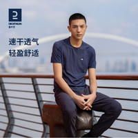 DECATHLON 迪卡侬 8587276 男子速干T恤