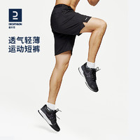 DECATHLON 迪卡侬 运动短裤男夏速干裤冰丝五分裤透气速干健身训练短裤TAJ1