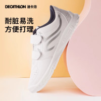 DECATHLON 迪卡侬 儿童运动鞋春季青少年男女大童小白鞋网面休闲跑步鞋子KIDS