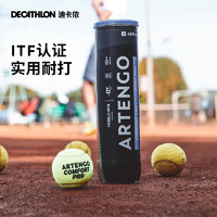 DECATHLON 迪卡侬 网球袋装球箱装球大包装球初学训练比赛球密封有压耐打SAJ6
