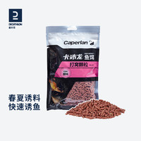 DECATHLON 迪卡侬 药米酒鱼饵 8560013 红色