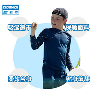 DECATHLON 迪卡侬 儿童速干衣长袖男童女训练服上衣篮球网球跑步TAJ3