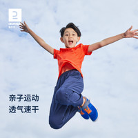 DECATHLON 迪卡侬 亲子装夏装长裤吸汗速干儿童裤子运动裤跑步宽松透气KIDC