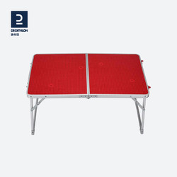 DECATHLON 迪卡侬 户外折叠桌 轻便便捷可折叠小桌 低桌 床上桌ODCF