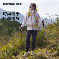 DECATHLON 迪卡侬 女子运动长裤 8493683