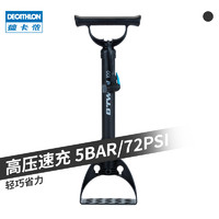 DECATHLON 迪卡侬 自行车打气筒山地车篮球电瓶车家用高压落地式打气筒OVB2