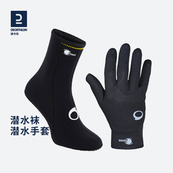 DECATHLON 迪卡侬 沙滩鞋男涉水鞋女户外凉鞋高帮物理防晒防滑防割快干IVS3