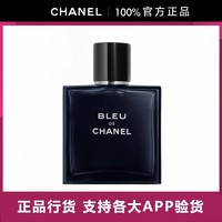 CHANEL 香奈儿 蔚蓝男士香水系列木质香EDT 浓香水EDP