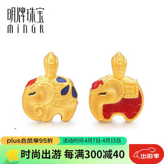 minGR 明牌珠宝 黄金足金3D硬金太平有象串珠吊坠女宝宝