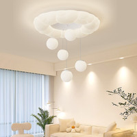 寻灯阁奶油风吊灯全光谱卧室灯儿童房2024年侘寂风现代简约中山灯具 B款-直径50cm-三色变光