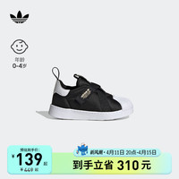 adidas 阿迪达斯 三叶草SUPERSTAR360男婴童宝魔术贴贝壳头学步鞋子