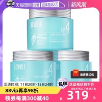 ACWELL 艾珂薇n4面霜3瓶装补水舒缓褪红修护保湿敏感水份