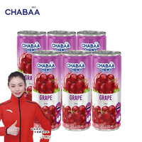 CHABAA  泰国原装进口  红葡萄汁 230ml*6听