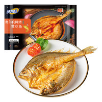 味爾佳 奧爾良鮮烤黃花魚200g空氣炸鍋 燒烤 烤魚 魚類 生鮮 海鮮水產