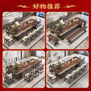 元榀生（yuanpinsheng）实木茶桌椅组合桌现代简约家用客厅多功能泡茶桌子茶室办公室茶台 豪华：2米桌+主椅+4客椅+茶台