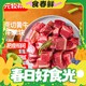 春焕新：元牧希 国产原切鲜黄牛腩块 2kg