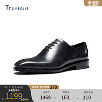 Truffaut博物馆皮牛津鞋整张皮固特异英伦复古商务正装皮鞋男 铁灰色 45