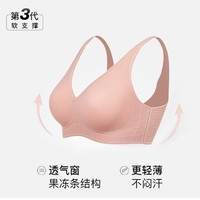 Ubras 女士3D反重力文胸