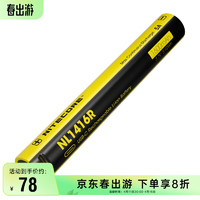 奈特科尔 NL1416R高性能14100可充电锂电池TYPE-C直充1600mAh