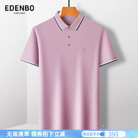 爱登堡短袖Polo男24夏季商务休闲时尚撞色领高档T恤衫 浅紫 180