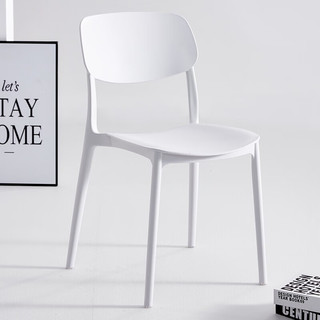 谷具森 餐椅家用塑料椅子现代简约餐厅饭桌靠背休闲椅北欧洽谈接待餐桌椅 白色