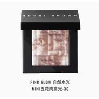 BOBBI BROWN 晶亮颜彩盘 五花肉高光 3g