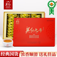 YINGHONG TEA 英红 牌 英红九号茶叶礼盒浓香型有机红茶 节假日茶叶礼盒250g